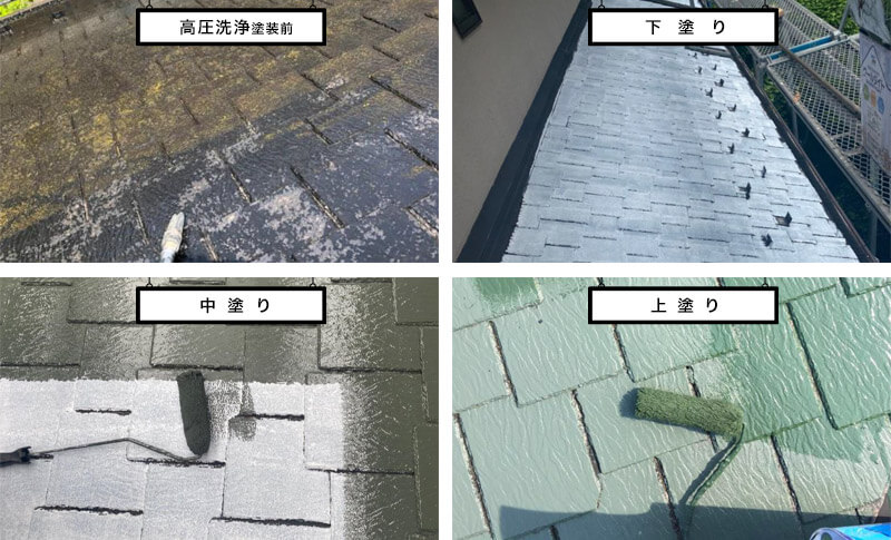 川崎市麻生区　戸建て住宅の板金交換・屋根塗装リフォーム