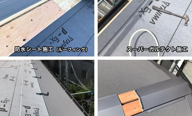 鎌倉市で施工した瓦屋根の葺き替え工事写真