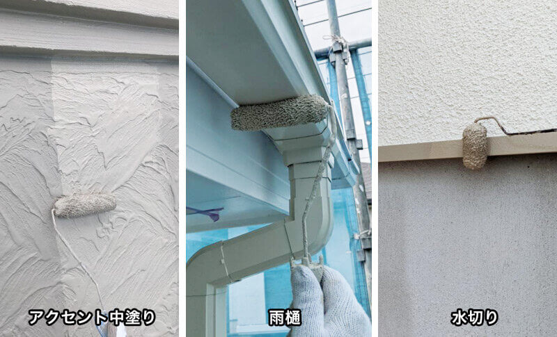 横浜市金沢区で施工した外壁塗装・屋根塗装の事例写真