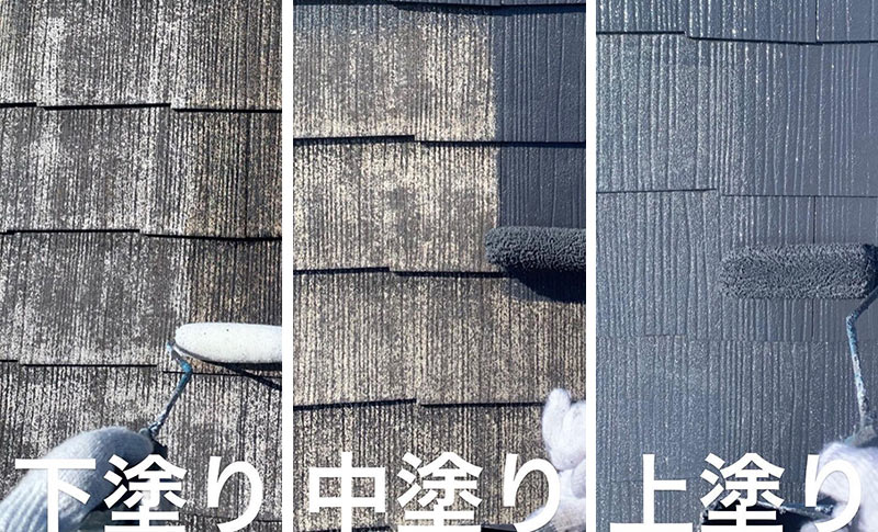 横浜市で施工した屋根塗装工事の写真