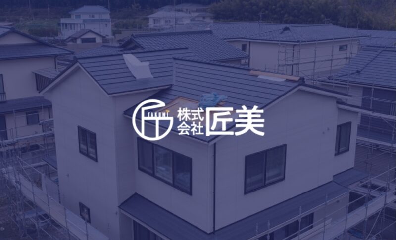 屋根修理への火災保険適用