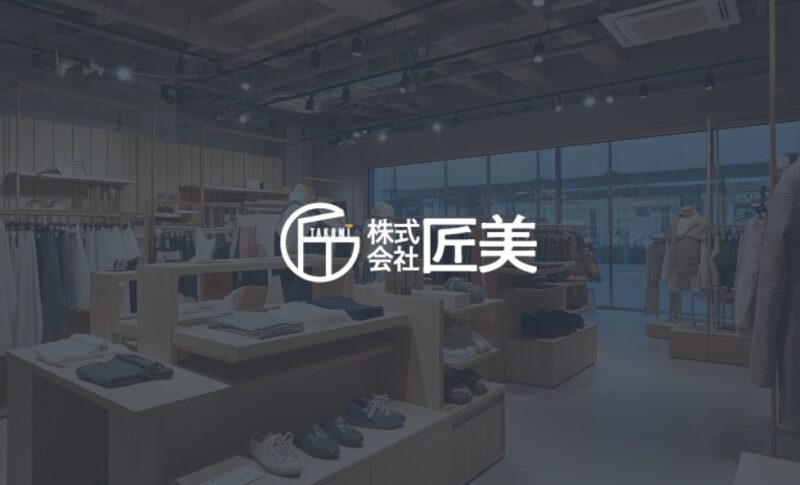 店舗内装工事