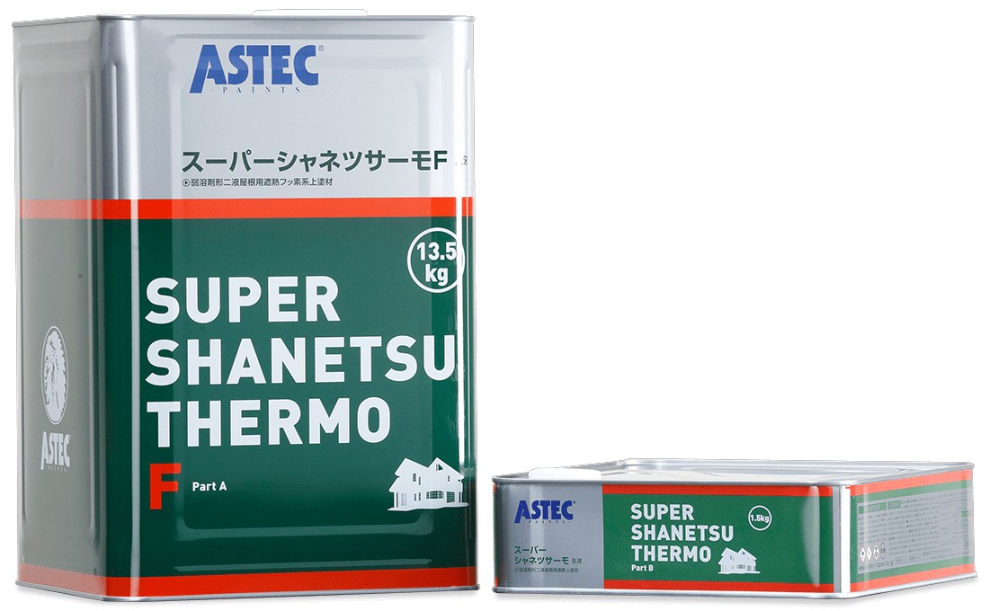 塗料製品の画像